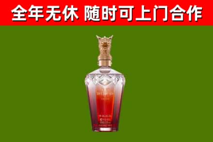 萨尔图烟酒回收皇家剑南春龙年.jpg