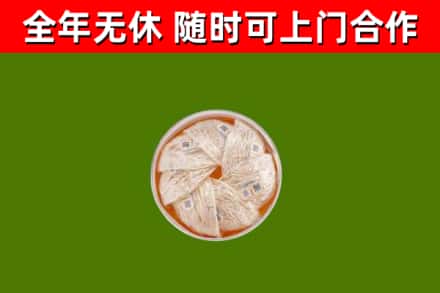 萨尔图回收燕窝