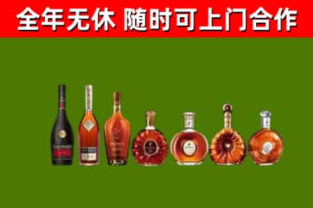 萨尔图回收洋酒