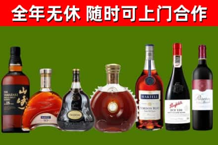 萨尔图回收红酒