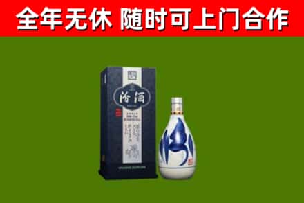 萨尔图烟酒回收汾酒.jpg