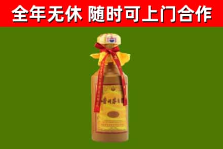 萨尔图烟酒回收15年茅台酒.jpg