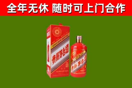萨尔图烟酒回收生肖茅台酒瓶.jpg