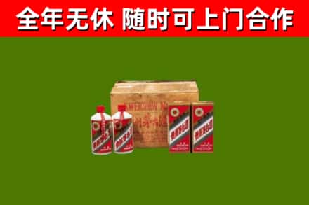 萨尔图回收老茅台酒