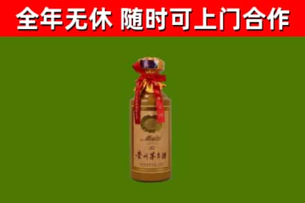 萨尔图回收30年茅台酒