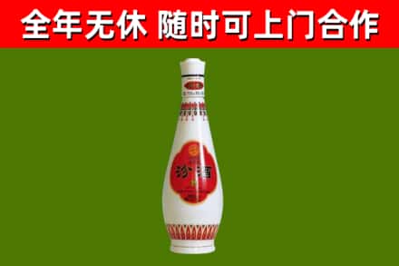 萨尔图回收老汾酒