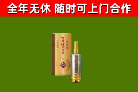 萨尔图回收泸州老窖
