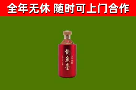 萨尔图回收钓鱼台