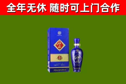 萨尔图回收杜康