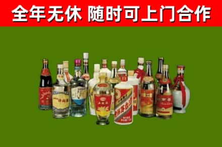 萨尔图回收白酒