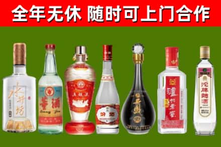 萨尔图回收名酒
