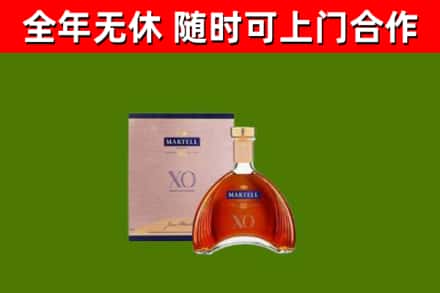 萨尔图回收马爹利洋酒