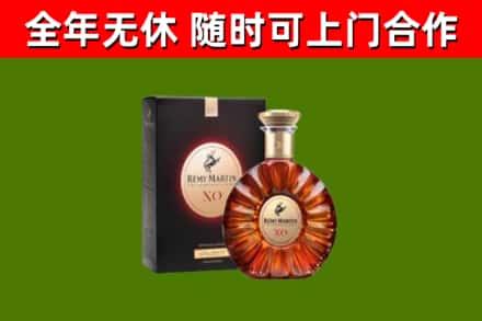 萨尔图回收人头马洋酒