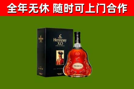 萨尔图回收轩尼诗洋酒